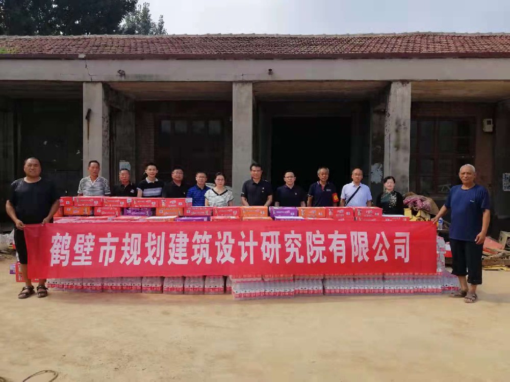 1749803680112655.jpg 2021年7月27日抗洪捐贈淇縣大李莊村.jpg